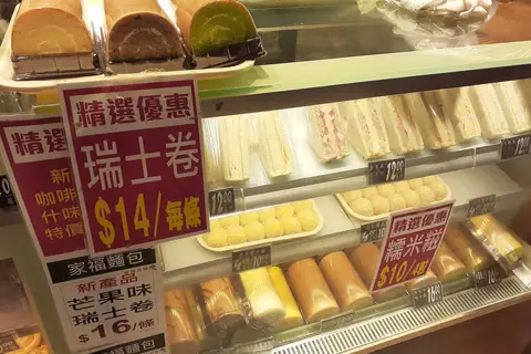 59 The Bakery photo 2