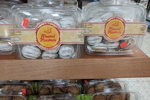 59 The Bakery photo 1